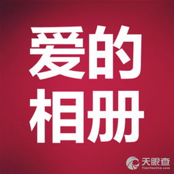 曾都區(qū)愛(ài)健康咨詢(xún)服務(wù)中心 您的全方位健康管理伙伴