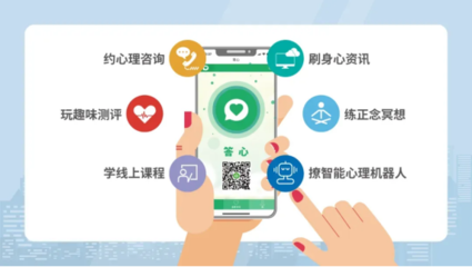中智關(guān)愛(ài)通兩款明星數(shù)字產(chǎn)品閃耀服貿(mào)會(huì)，加速布局人力資源服務(wù)“智”生態(tài)與健康咨詢(xún)服務(wù)