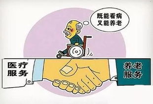 山東13案例入選全國(guó)醫(yī)養(yǎng)結(jié)合典型經(jīng)驗(yàn)榜單，健康咨詢(xún)成亮點(diǎn)