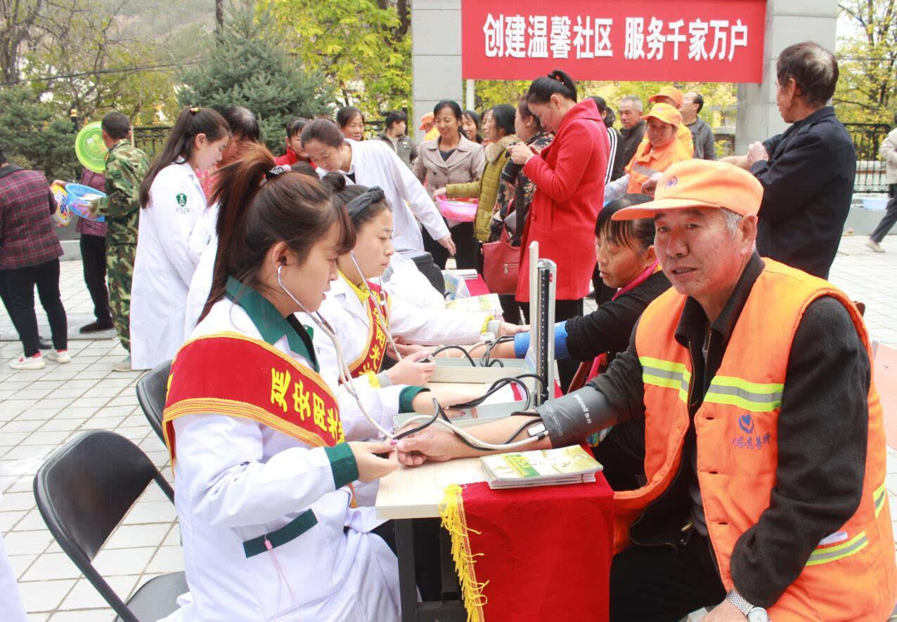 世界男性健康日 延安陽光醫院義診咨詢進社區 健康咨詢服務